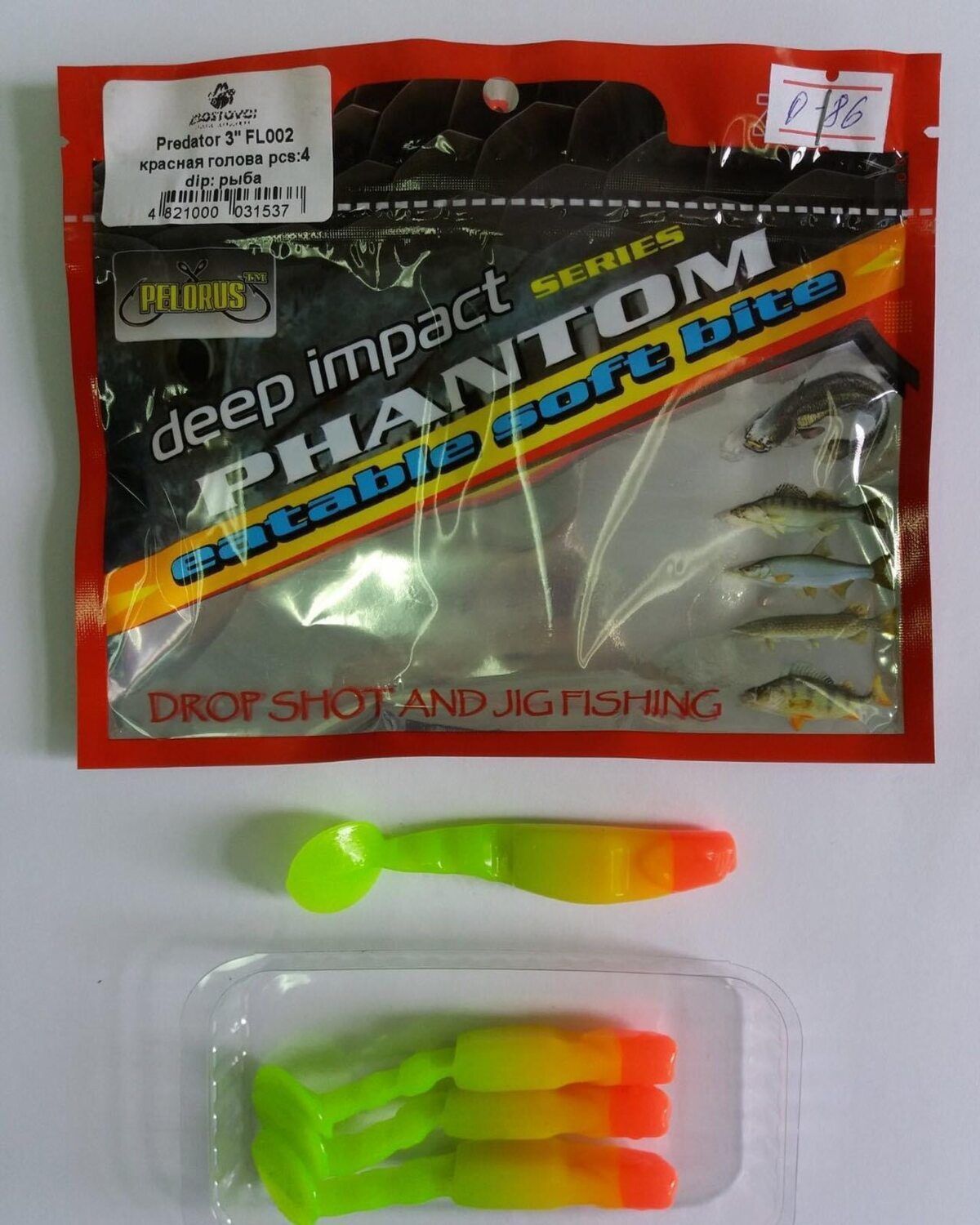 Lot De 6 Leurres Souples Pour Pêche (soft Baits) - 7cm - PVC - Différentes Couleurs - Pour Eau Douce Et Salée - 7