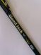 GOOD LUCK Fiberglass Fishing Rod without Guides 4 m Test 80-120 grams Rigged and Ready