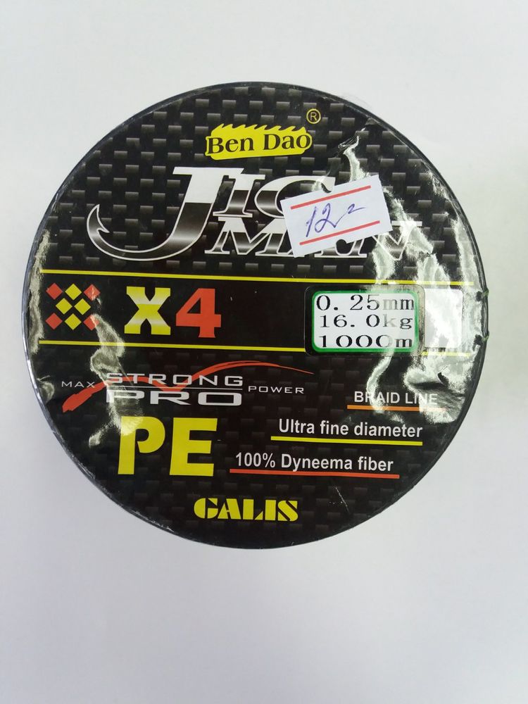 BEN DAO MAX FORCE x4 Geflochtene Angelschnur 0,25 mm 1000 m 16 kg