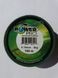 Power Pro Braided Fishing Line Diameter 0.10 mm 100 m
