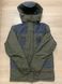 Winter Suit for Ice Fishing Size 48