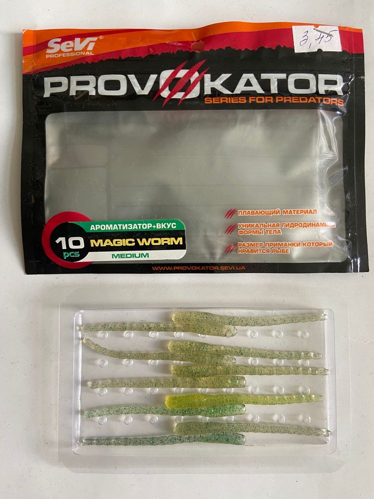 PROVOKATOR Silicone Worms - 1 package of 10 pieces