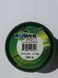 Power Pro Braided Fishing Line Diameter 0.14 mm 100 m