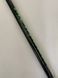 WEIDA MONARKH 5 m Carbon Rod with Guides