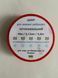 Ice Fishing Braid Four-strand Diameter 0.12 mm Length 40 m Breaking strength 4.6 kg