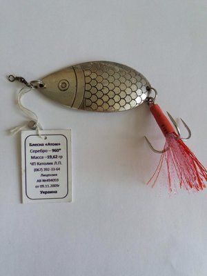 ATOM Silber L&ouml;ffel Feingehalt 960