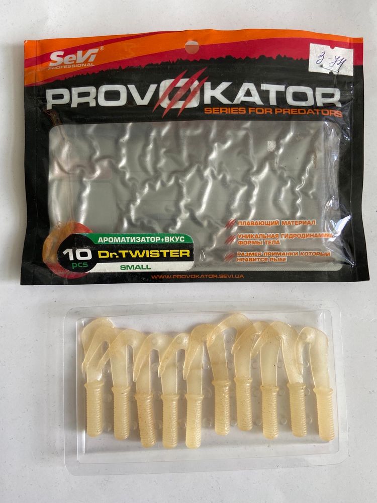 PROVOKATOR Silicone Twister - 1 package of 10 pieces