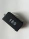 Metal Feeder 160 grams