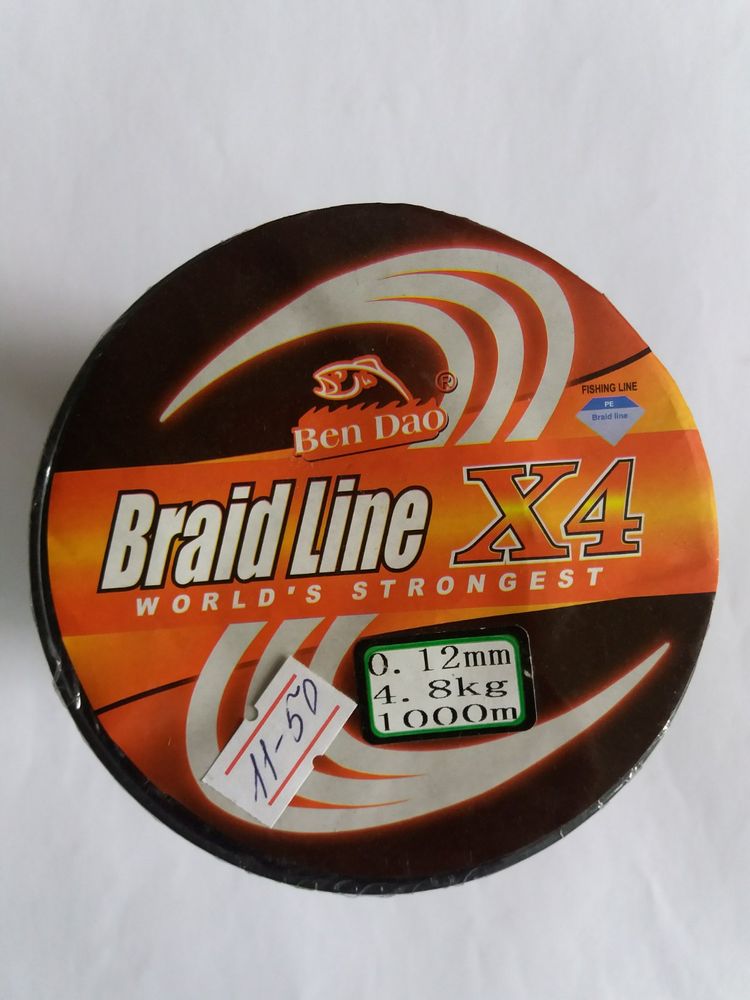 BEN DAO Braided Fishing Line x4 0.12 mm 1000 m 4.8 kg