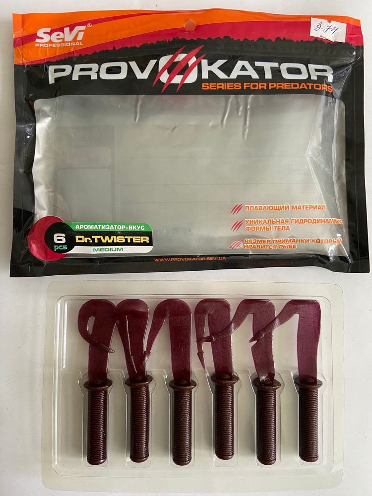 PROVOKATOR Silicone Twister - 1 package of 6 pieces