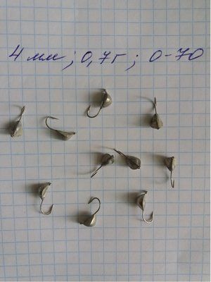 Cobra Tungsten Ice Fishing Lure 4 mm 0.7 grams NICKEL Colour