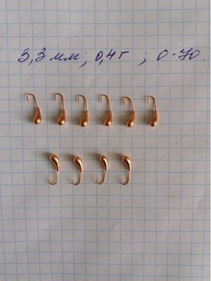 Uralka Wolfram Eisangelk&ouml;der 3,3 mm 0,4 Gramm KUPFER Farbe