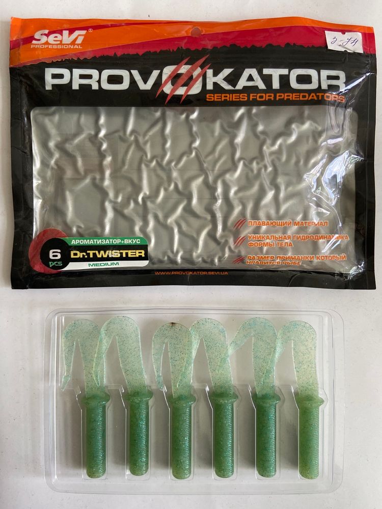 PROVOKATOR Silicone Twister - 1 package of 6 pieces