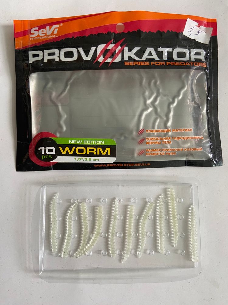 PROVOKATOR Edible Silicone Worms 3.8 cm - 1 package of 10 pieces