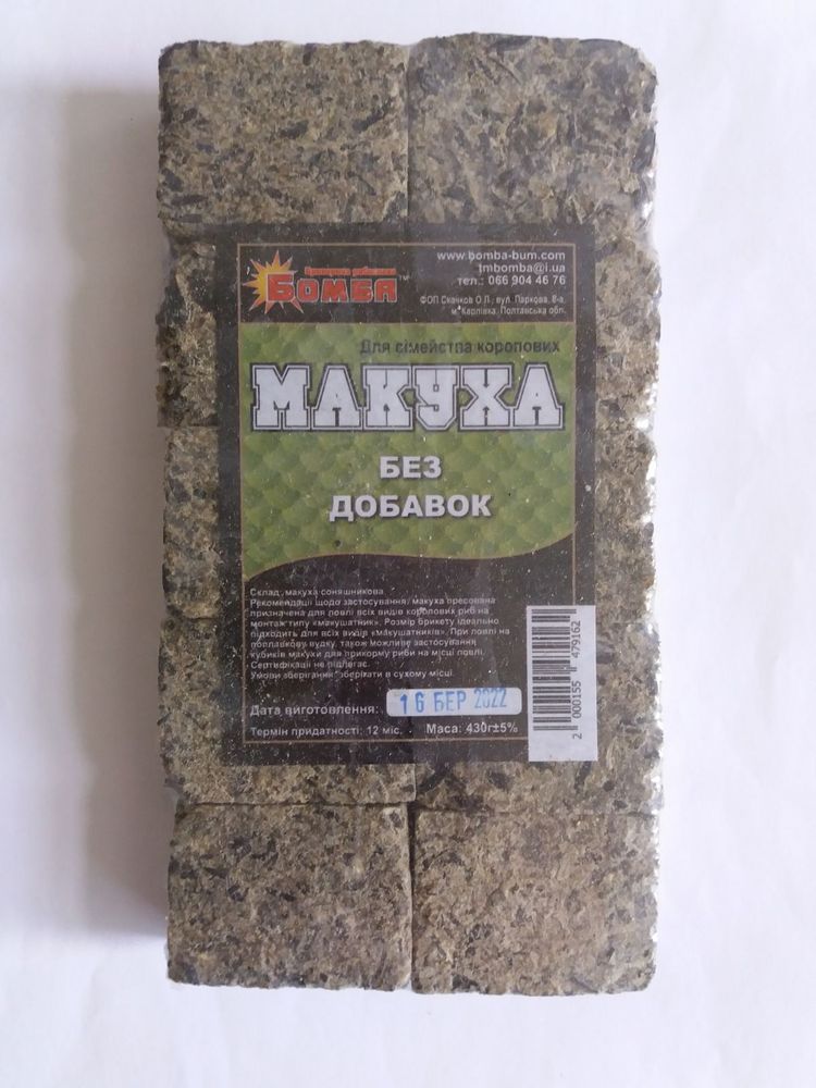 Макуха 430 грам