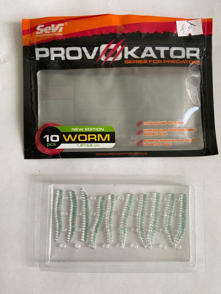 PROVOKATOR Edible Silicone Worms 3.8 cm - 1 package of 10 pieces