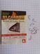 HI CARBON Hooks No. 12 65-01-012 - 1 package of 10 pieces