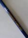 DOUBLEFISH Telescopic Spinning Rod 3 m test 40-60 grams