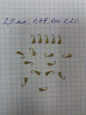Ameisen-Wolfram-Eisangelk&ouml;der 2,5 mm 0,2 Gramm GOLD-Farbe