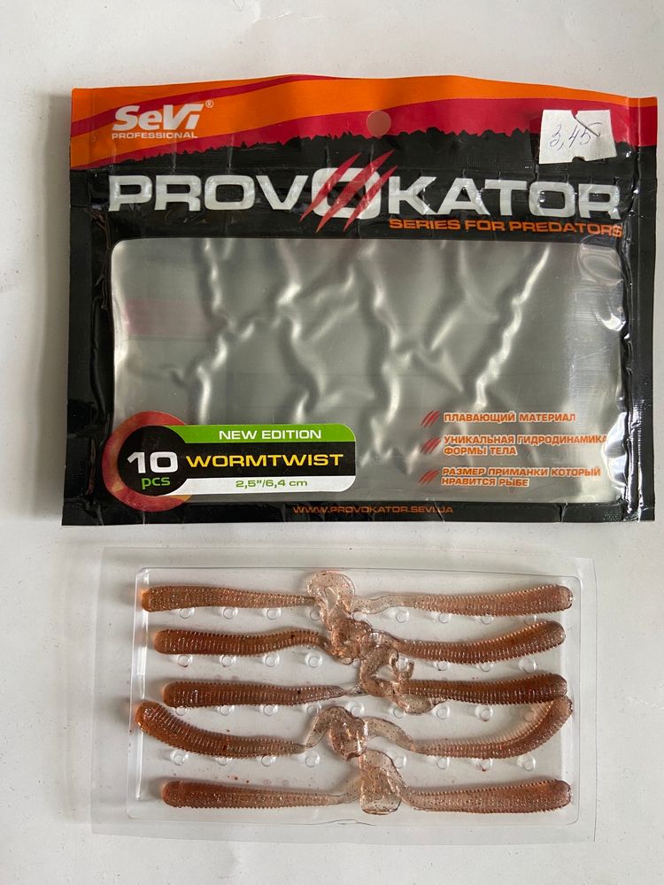 PROVOKATOR Edible Silicone Wormtwist 6.4 cm - 1 package of 10 pieces