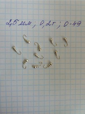 Ameisen-Wolfram-Eisangelk&ouml;der 2,5 mm 0,2 Gramm SILBER-Farbe