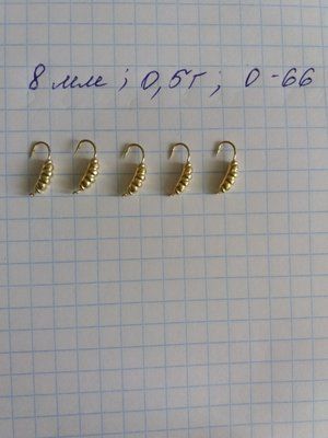 Maden Tungsten Eisangelk&ouml;der 8 mm 0,5 Gramm GOLD Farbe