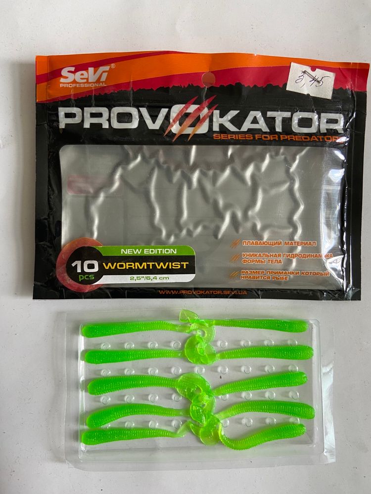 PROVOKATOR Edible Silicone Wormtwist 6.4 cm - 1 package of 10 pieces