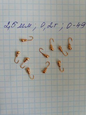Ameisen-Wolfram-Eisangelk&ouml;der 2,5 mm 0,2 Gramm KUPFER-Farbe