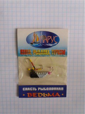 Снасть для лову окуня Відьма ЧОРНА