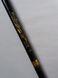 Carbon Fiber Telescopic Travel Whisker Rod 3.6 m