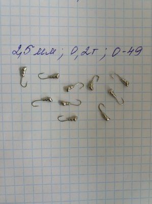 Ameisen-Wolfram-Eisangelk&ouml;der 2,5 mm 0,2 Gramm NICKEL-Farbe