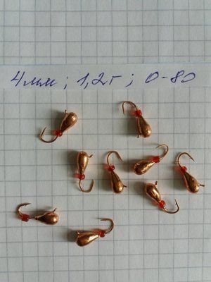 Мормишка вольфрамова крапля з вушком з намистинкою 4 мм 1,2 грама колір МІДЬ