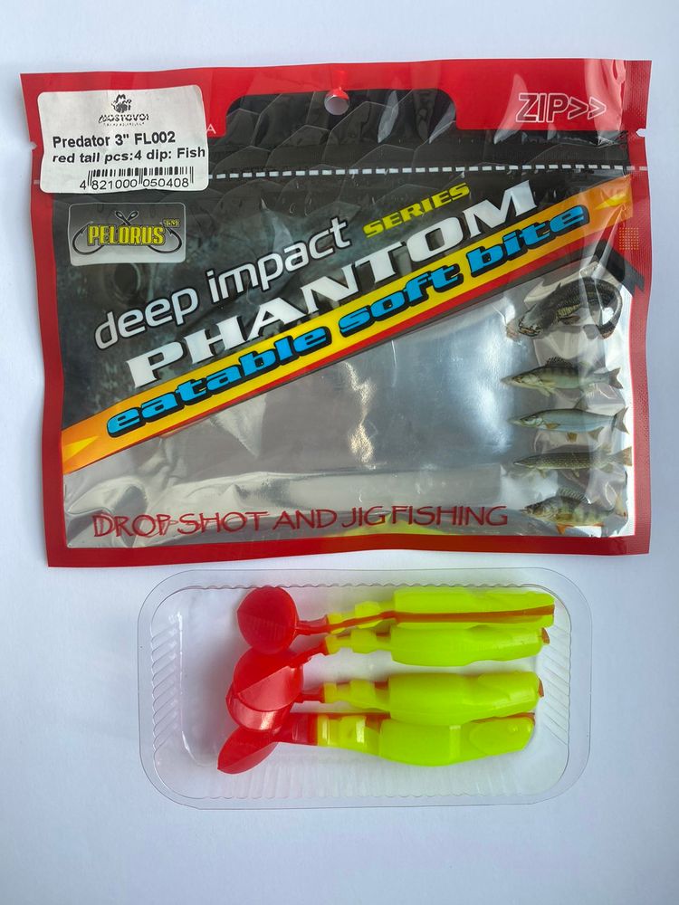 PREDATOR 3" FL 002 - 1 package of 4 pieces