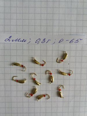 Мормишка вольфрамова ризький банан з намистинкою 2 мм 0,3 грама колір ЗОЛОТО