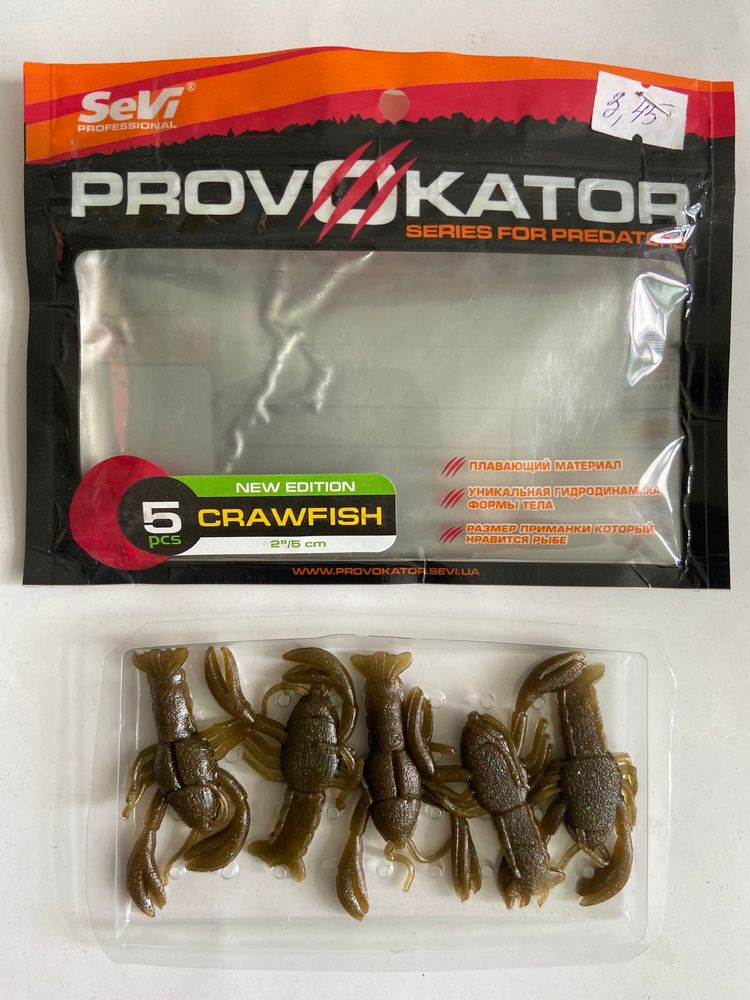 PROVOKATOR Edible Silicone Crawfish 5 cm - 1 package of 10 pieces