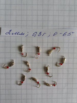 Мормишка вольфрамова ризький банан з намистинкою 2 мм 0,3 грама колір СРІБЛО