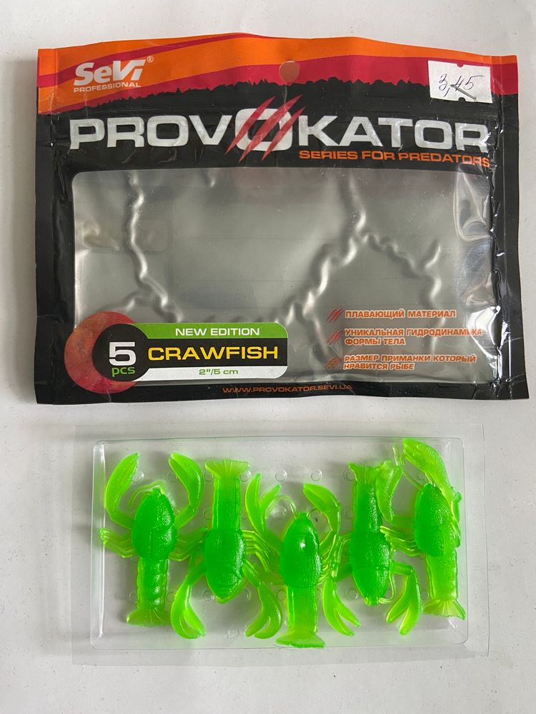 PROVOKATOR Edible Silicone Crawfish 5 cm - 1 package of 10 pieces