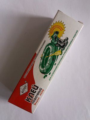 Boat Repair Glue