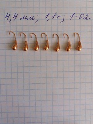 Uralka Wolfram Eisangelk&ouml;der 4,4 mm 1,1 Gramm KUPFER Farbe