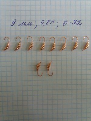 Maden Tungsten Eisangelk&ouml;der 9 mm, 0,8 Gramm, KUPFER Farbe