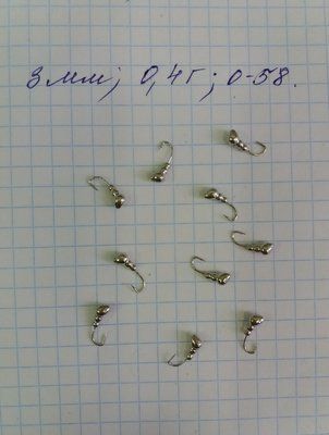 Ameisen-Wolfram-Eisangelk&ouml;der 3 mm 0,4 Gramm NICKEL-Farbe