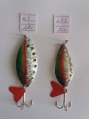 Oscillating Spoon No. 33 Weight 20 Grams