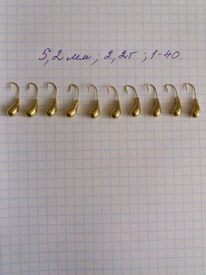 Uralka Wolfram Eisangelk&ouml;der 5,2 mm 2,2 Gramm GOLD Farbe