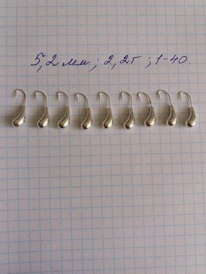 Uralka Wolfram Eisangelk&ouml;der 5,2 mm 2,2 Gramm SILBER Farbe