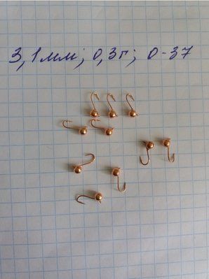 Drobinka Tungsten Eisangelk&ouml;der 3,1 mm 0,3 Gramm KUPFER Farbe