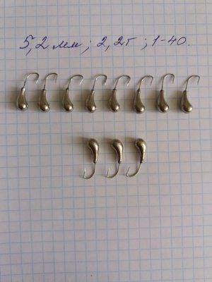 Uralka Wolfram Eisangelk&ouml;der 5,2 mm 2,2 Gramm NICKEL Farbe