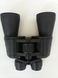 Бінокль Bushnell 20x50