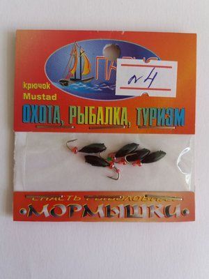 PARUS Lead Ice Fishing Lure No. 4 - 1 package of 5 pieces