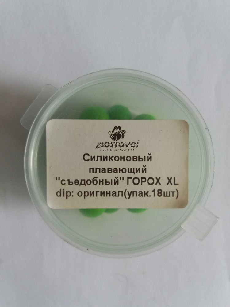 Горох силіконовий XL - 1 упаковка - 18 штук