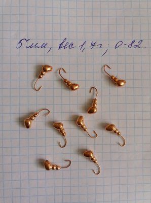 Ameisen-Wolfram-Eisangelk&ouml;der 5 mm 1,7 Gramm KUPFER-Farbe